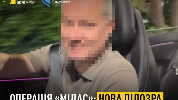 Колишній посадовець Енергоатома підозрюється у легалізації понад 30 млн грн через схему Шлагбаум — НАБУ та САП