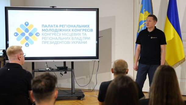 Учасники стратегічної сесії Молодіжного Конгресу Львівщини обговорюють розвиток молодіжних центрів у 73 громадах регіону