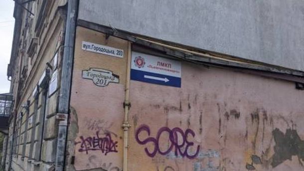 Будівля Львівтеплоенерго — виконком ЛМР затвердив теплові навантаження для розрахунку нових тарифів на тепло для львів'ян