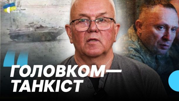 Військовий інститут танкових військ НТУ ХПІ переїхав з Харкова на Львівщину через безпекову ситуацію