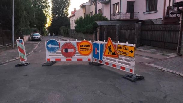 Дорожні знаки перекриття на вулиці Олеся у Львові під час аварійного ремонту каналізаційної мережі