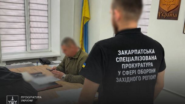 Посадовців ТЦК та СП підозрюють у внесенні 276 неправдивих записів до системи «Оберіг» у різних регіонах України
