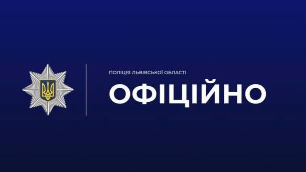 Поліція Дрогобицького району встановлює особи підлітків, які побили дівчину на відео у соціальних мережах, 29 серпня