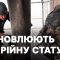 Реставрація пошкодженої під час Другої світової війни скульптури святої Єлизавети на храмі святих Ольги і Єлизавети у Львові