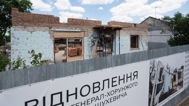 Будівельники відновлюють музей Романа Шухевича у Львові — виконано понад 40% робіт після руйнування обстрілом