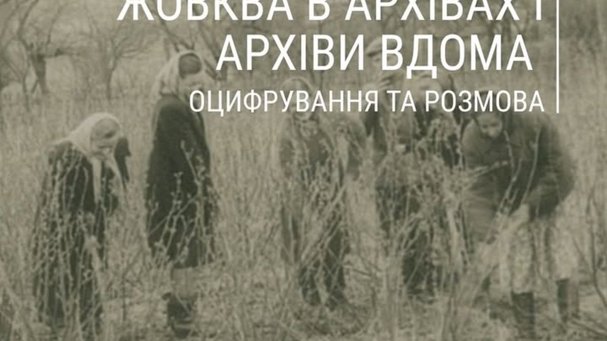 Лабораторія оцифрування домашніх фотографій та плівок у Жовкві на площі Вічевій 2 вересня 2025 року