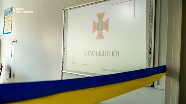 Учні Ямпільського ліцею на Львівщині у новому Класі безпеки, де навчатимуть діяти під час пожеж і НС