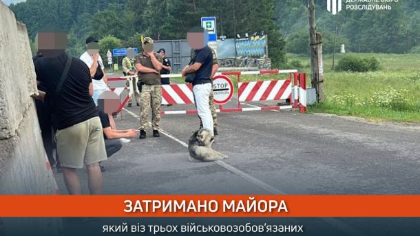 Майора Національної гвардії затримали на Львівщині за перевезення трьох військовозобов'язаних до кордону зі Словаччиною