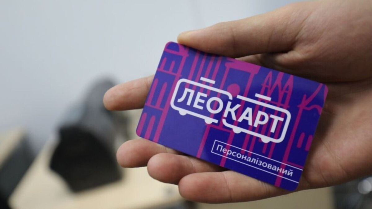 Мобільний застосунок LeoCard на смартфоні — через світовий збій хмарного сервісу поповнення ЛеоКарт у Львові тимчасово недоступне