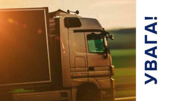Патрульна поліція Львівщини обмежує рух вантажівок понад 24 тонни на дорогах Львова та області через спеку вище 28°С