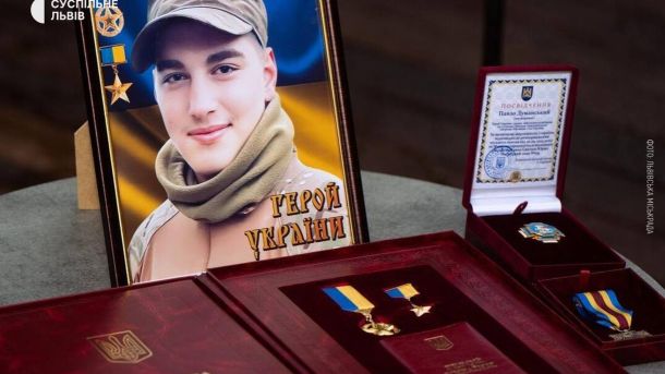 Вечір пам'яті наймолодшого Героя України Павла Думанського у Львові за участю Сергія Жадана та рідних загиблого