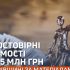 Будівля суду — ексголову районного ТЦК на Львівщині судитимуть за приховування квартири та фальшування заощаджень на суму 4,5 млн грн
