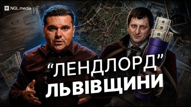 Начальник Держгеокадастру Львівщини Андрій Кавецький підозрюється у приховуванні майна та хабарі НАЗК, перебуває у СІЗО