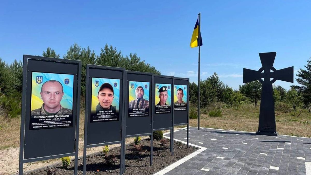 Відкриття Алеї пам'яті у селі Руда-Сілецька Кам'янка-Бузької громади 28 червня 2026 року — увічнено п'ятьох Захисників