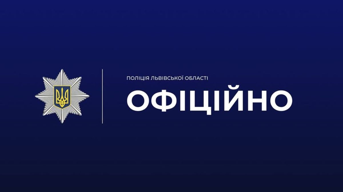 Поліцейські біля житлового будинку на вулиці Жовківській у Львові, де виявили тіла двох осіб зі слідами насильницької смерті