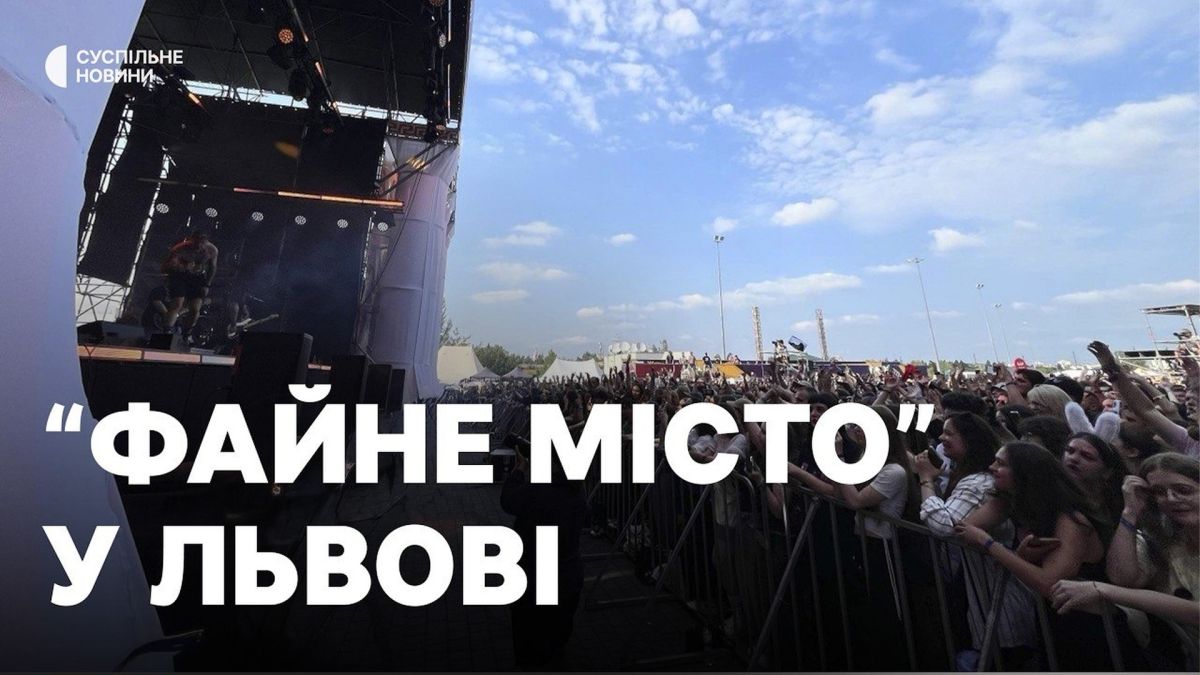 Відвідувачі фестивалю Faine Misto 2026 на стадіоні «Арена Львів» під час триденного заходу з благодійним збором для бригади «Азов»