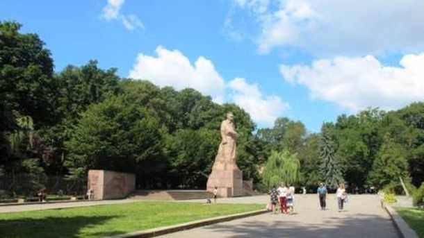 Парк Івана Франка у Львові, де оголошено архітектурний конкурс на громадський простір імені Вакарчука з призовим фондом 500 тис. грн