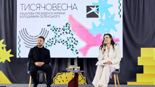 Карта або символіка програми «Тисячовесна» — 40 проєктів Львівщини здобули державне фінансування у сфері культури